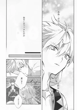 Page 37 of STARDUST LOVESONG encore special story 2nd After 7 Days