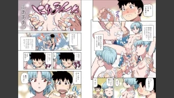 Page 10 of Tsugumomo Full Color Mitsu