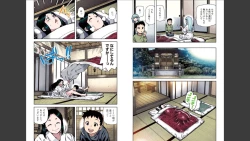 Page 30 of Tsugumomo Full Color Mitsu
