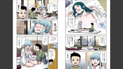 Page 32 of Tsugumomo Full Color Mitsu