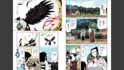 Page 40 of Tsugumomo Full Color Mitsu