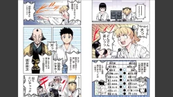 Page 59 of Tsugumomo Full Color Mitsu