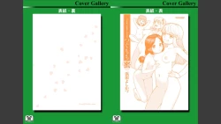 Page 84 of Tsugumomo Full Color Mitsu