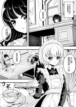 Page 105 of heiseshan