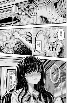 Page 110 of heiseshan