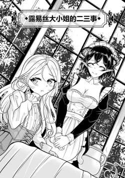 Page 153 of heiseshan