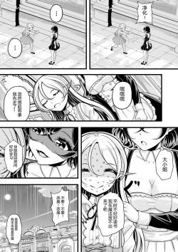 Page 157 of heiseshan