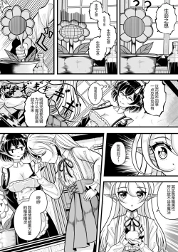 Page 159 of heiseshan