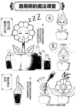 Page 162 of heiseshan