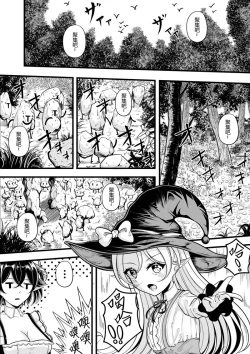 Page 163 of heiseshan