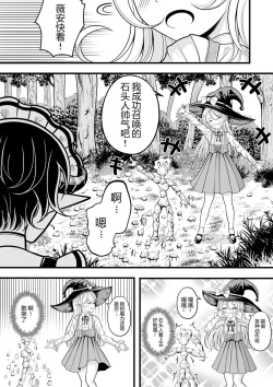 Page 164 of heiseshan