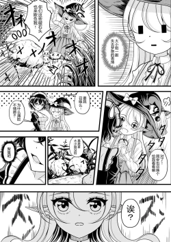 Page 165 of heiseshan