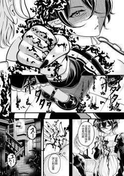 Page 170 of heiseshan