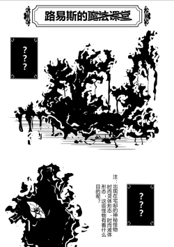 Page 172 of heiseshan