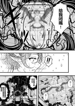 Page 177 of heiseshan