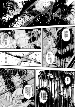 Page 179 of heiseshan