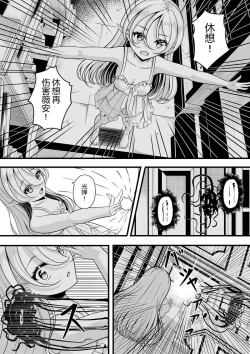 Page 191 of heiseshan