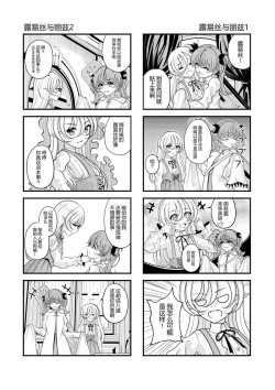 Page 228 of heiseshan