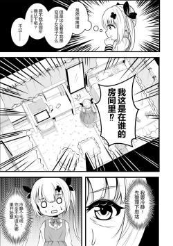 Page 61 of heiseshan