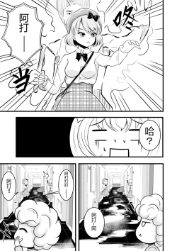 Page 71 of heiseshan