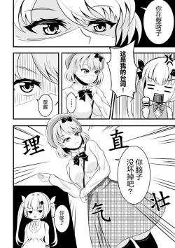 Page 72 of heiseshan