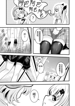 Page 85 of heiseshan