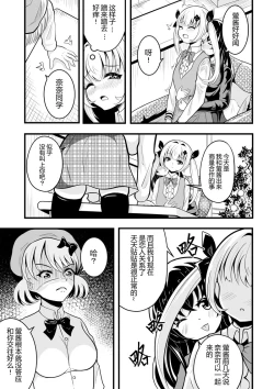 Page 90 of heiseshan