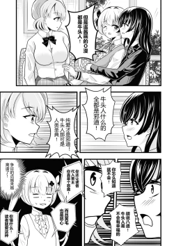 Page 94 of heiseshan