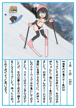 Page 15 of Onee-chan Zecchou Kanri Dorei Choukyou Nikki