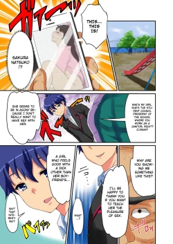 Page 3 of Kashidashi Kanojo Kareshi Igai no Chinpo de Kimochiyoku Nacchau JK