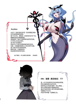 Page 46 of Dennou Shoujo wa Kasou Sekai ni Shizumi Yuku