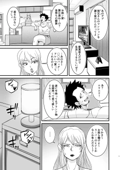 Page 4 of Marina to Buta