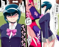 Page 26 of SHIKOSEN Seiseki Kyouka ni 'Sakusei' ga Sonzai suru Sekai