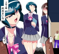 Page 3 of SHIKOSEN Seiseki Kyouka ni 'Sakusei' ga Sonzai suru Sekai