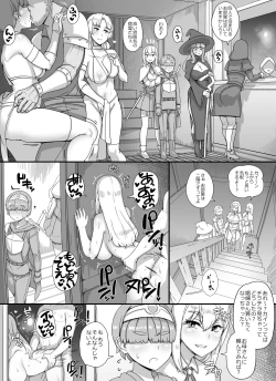 Page 6 of Haha Ane Oba ga Succubus na Shota Yuusha Harem Party