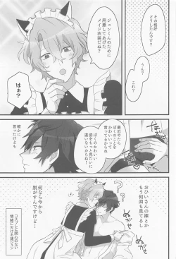 Page 11 of Kawaiitte Itte Mimakuru Daisakusen