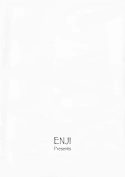 Page 14 of Date Shitetara Kawaisugite H Shite Shimatta Sekaisen no Hon