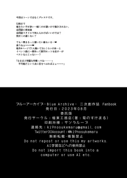 Page 14 of GIRLFriend's 20