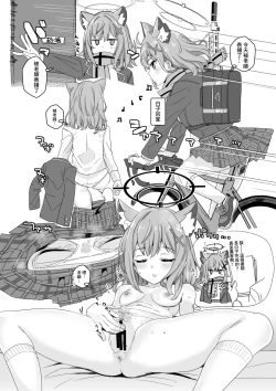 Page 2 of BlueArc Copybon