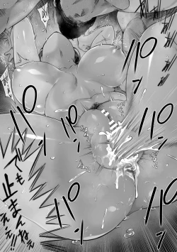 Page 42 of Suzumiya Kazuki no Yuuutsu 〜 Tenniskun 1. 5 〜