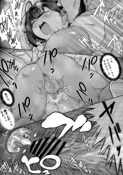 Page 43 of Suzumiya Kazuki no Yuuutsu 〜 Tenniskun 1. 5 〜