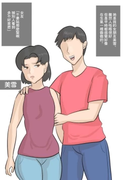 Page 2 of Kanojo to Jukujo no Sex Battle