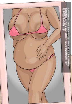 Page 53 of Kanojo to Jukujo no Sex Battle