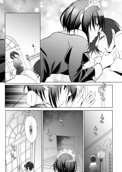 Page 19 of Soushi KyouaiCh. 1