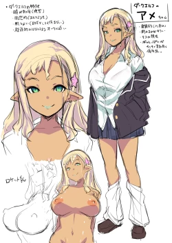 Page 85 of Imouto wa Mesu Orc Soushuuhen