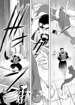 Page 14 of Haiki Shobun Shiranui Mai No.2 add'l Route A