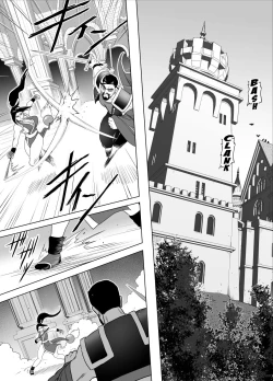 Page 3 of Haiki Shobun Shiranui Mai No.2 add'l Route A