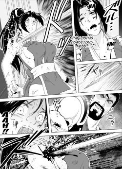 Page 13 of Haiki Shobun Shiranui Mai No.2 add'l Route B