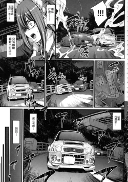 Page 153 of Zensoku Zenshin Gohoushi Maid | 全速全身♡奉侍女僕