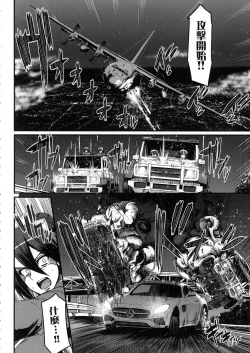 Page 22 of Zensoku Zenshin Gohoushi Maid | 全速全身♡奉侍女僕